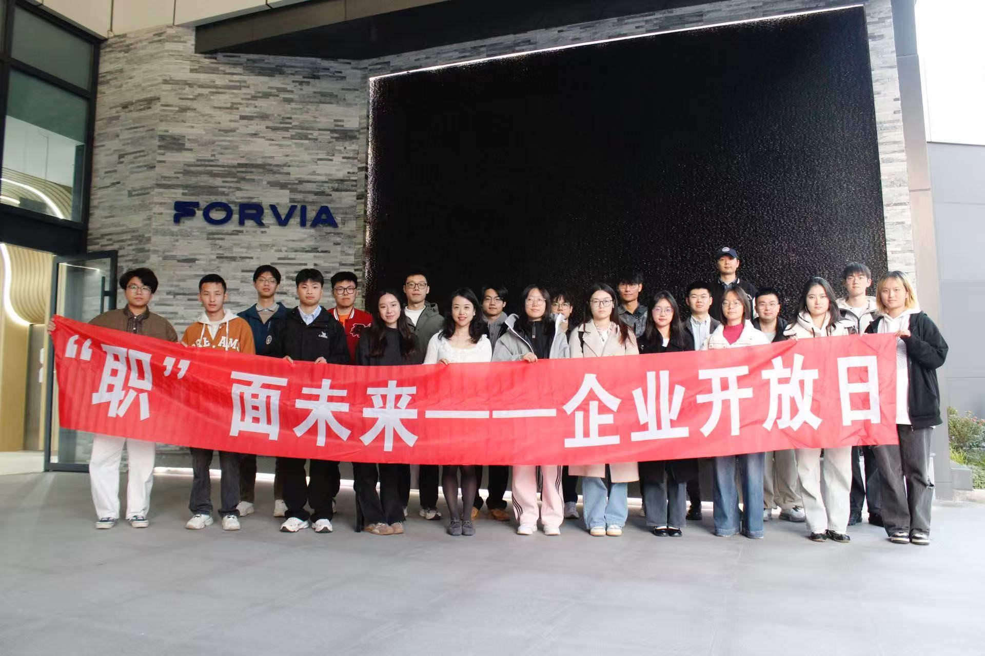 总部 Open Day活动